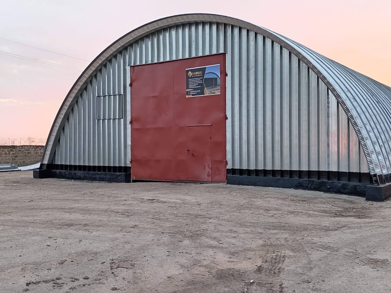 Строительство бескаркасных арочных ангаров в Ставрополе